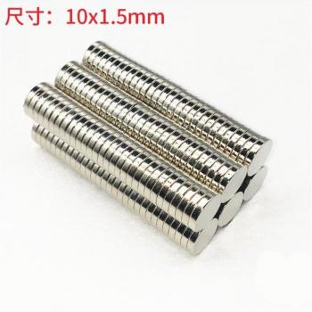 LEDERE 100pcs 10mm x 1.5mm Strong Neodymium Magnet
