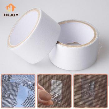 Mosquito Net Patch Tape