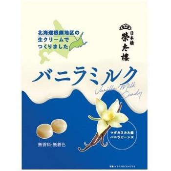 Eitaro 200-Year Vanilla Milk