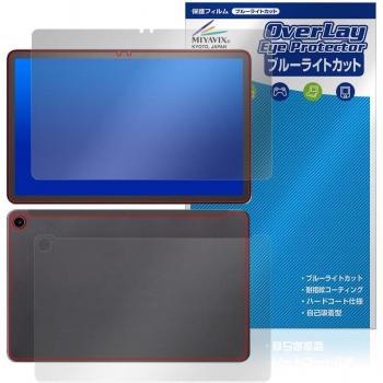 Miyavix EyeSafe FireMax 11 Glossy Blue‑Light Filter Bundle