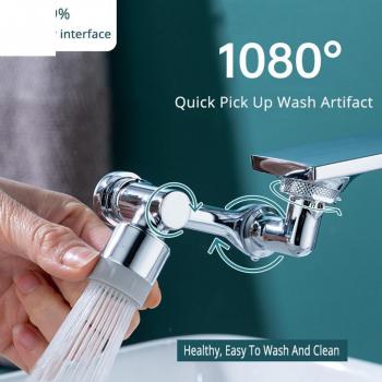 Baie Universal 1080° Rotativ Robinet Anti-Stropire Filtru Economie Apă