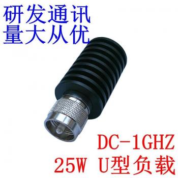 Charge fictive 25W PL259 U mâle 50 ohms DC-1GHz