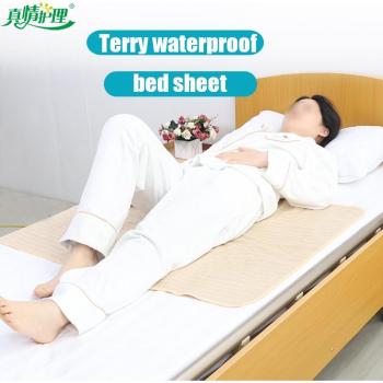 Medyeye Mattress Protector Cover