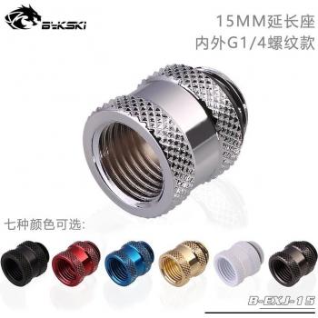 Bykski B-EXJ-15 adaptador de extensión 15mm