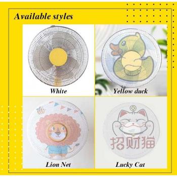 Cartoon Animal Safety Mesh Fan Cover