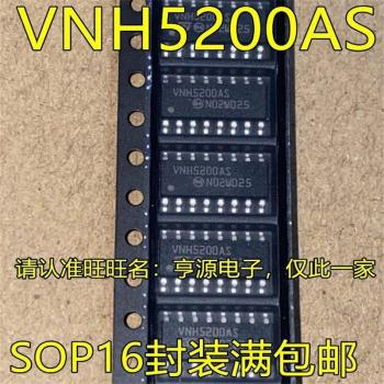 VNH5200AS Motor Driver IC