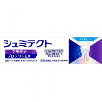 Schmidtect Platinum Protect Toothpaste