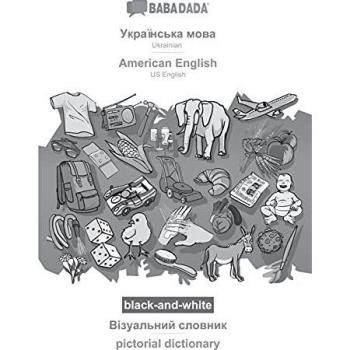 Ukrainian (in cyrillic script)