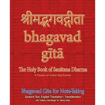 Bhagavad Gita for Note-taking: Holy Book of Hindus with Sanskrit Text, English Translation/Transliteration & Dotted-Lined-Margin for Taking Notes