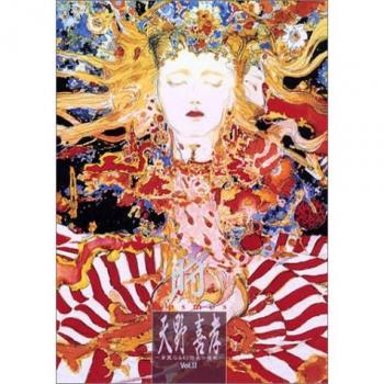 Splendid Beauty: Yoshitaka Amano's World of Fantasy Vol. II (Time Edition)