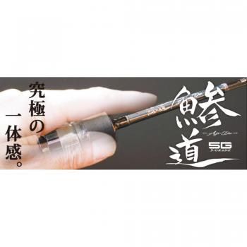 Major Craft Aji Do Series Spinning Rod AD5 S682L