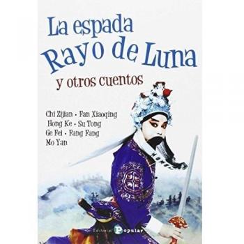 La espada rayo de luna y otros cuentos