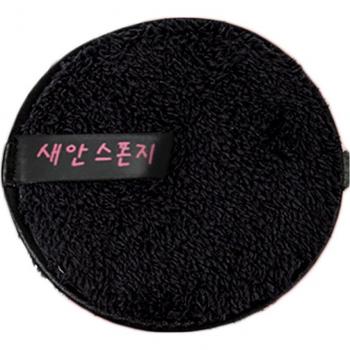 Health Promoting Makeup Remover Pads