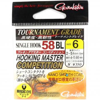 Gamakatsu Size 6 Barbless C Hook