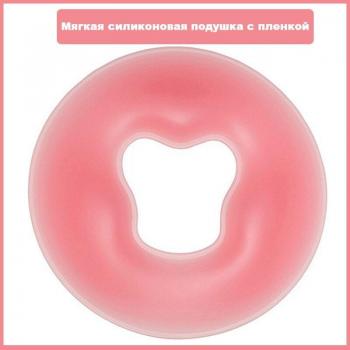 Coussin Anti-rides en Silicone
