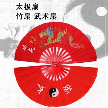 Material de Wushu para Artes Marciales