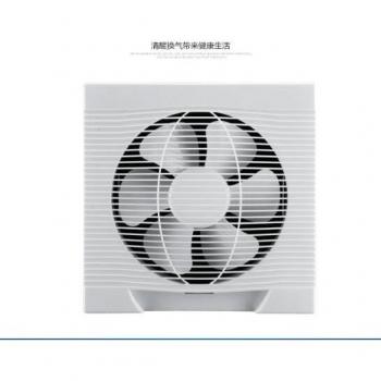 8-Inch Rope Operated Exhaust Fan