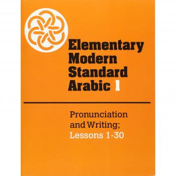 Cambridge University Press Elementary Modern Standard Arabic : Pronunciation and Writing, Lessons 1-30