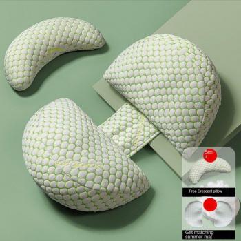 Multifunctional Maternity Sleep Pillow