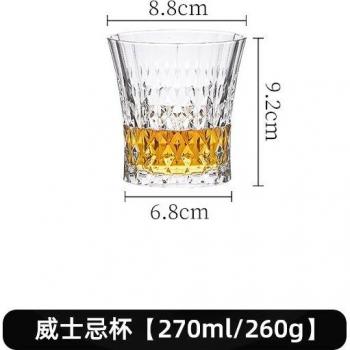 Elegant Crystal Wine Glass
