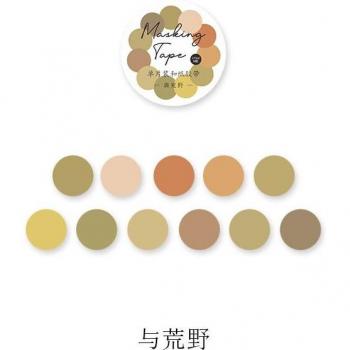 Colorful Dots Decorative Washi Tape