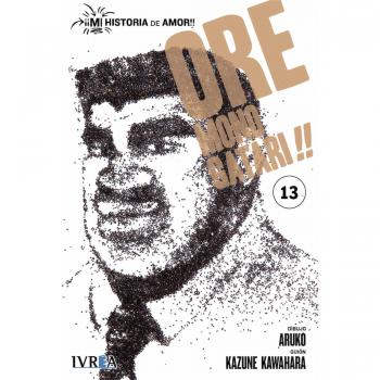 ORE MONOGATARI!! 13