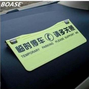 Parking Card with Contact Number