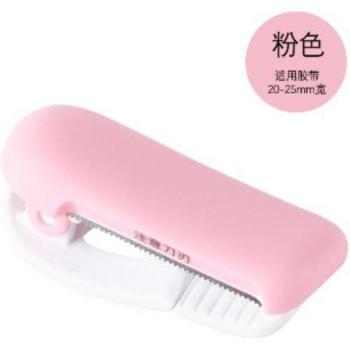 Washi Klebeband Cutter Set für Schule