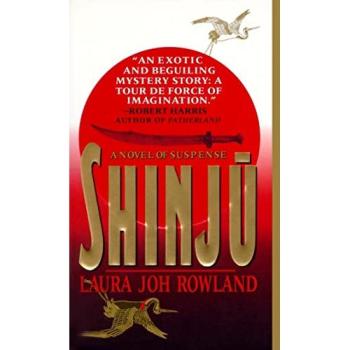 Shinju