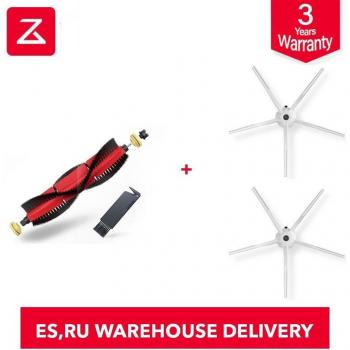 Roborock S6 Main Brush and White Brush Set