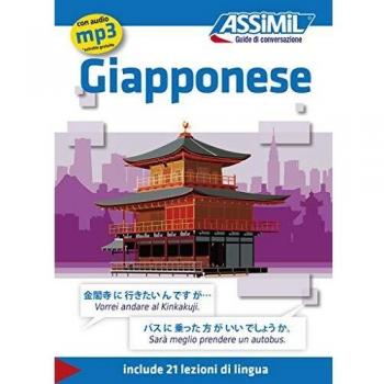 Guide Giapponese