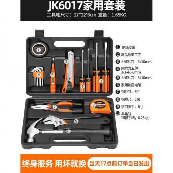 Herramienta Doméstica Multifuncional EG50GJ