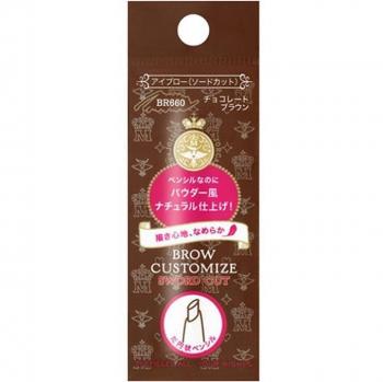 Majolica Majorca Customizable Eyebrow Pencil