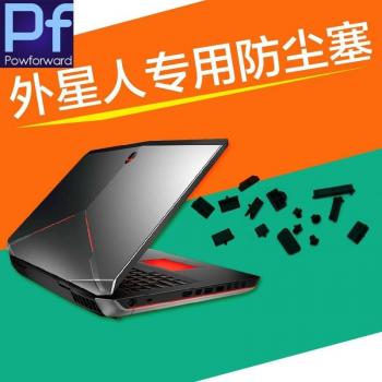 Alienware Laptop Schutzabdeckung aus Silikon – Staubstopper