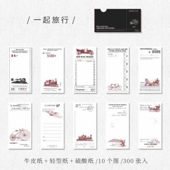 300 Sheets Nature Letter Monthly Calendar Craft Paper