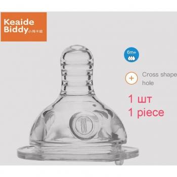 Chupete de Silicona Resistente al Calor para Biberón