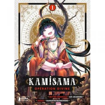 Kamisama