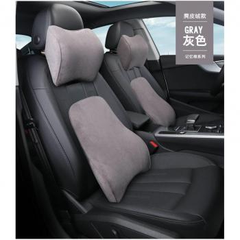Pink and Gray Memory Foam Car Seat Cushion with Lumbar Support
