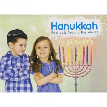 Hanukkha