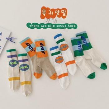 Calcetines Deportivos Hangul 4Pares para Niños