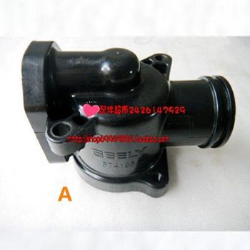 Thermostat de voiture Geely FC