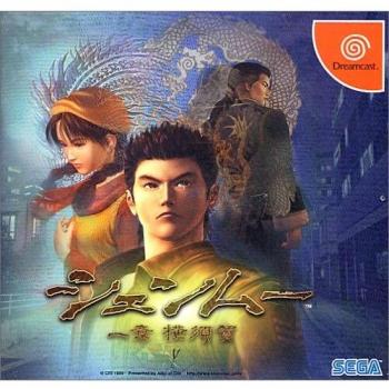 Shenmue sur Dreamcast – Version Japon