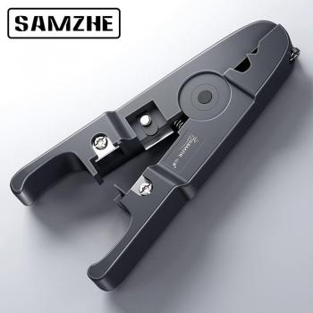 SAMZHE Compression Tool for Wire Stripping