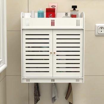 Cosmetic Storage Cabinet 38x18x43cm Wall-Mounted Bathroom MJ905