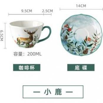 Set de Tazas de Té “Tarde Estelar”