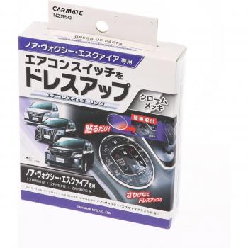 Voxy Esquire Klimaanlage Schalterring CARMATE 80er Serie