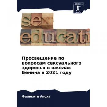 Akoha, Felikite: Prosweschenie po woprosam sexual'nogo zdorow'q w shkolah Benina w 2021 godu