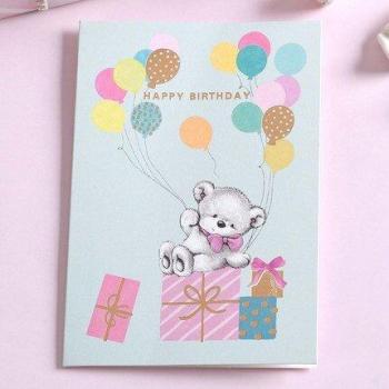 Kids/Friends Dog Birthday Greeting Card