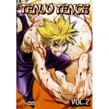 Tenjo Tenge, Ausgabe 2