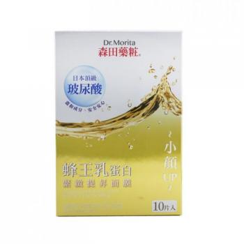 Masque à l'essence de gelée royale Dr. Morita
